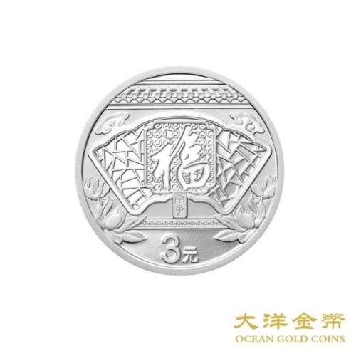 【台灣大洋金幣】2020年賀歲8克普制銀質紀念幣
