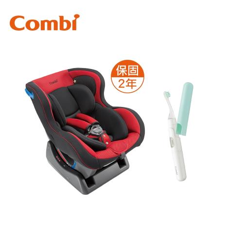 日本Combi WEGO 0-4歲豪華型安全汽車座椅 /贈 幼童電動牙刷