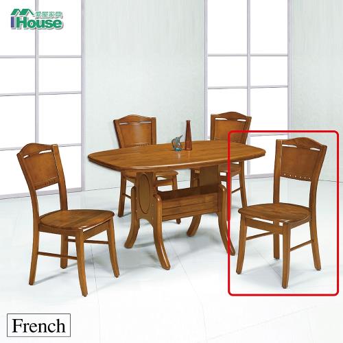 IHouse-新法式柚木餐椅