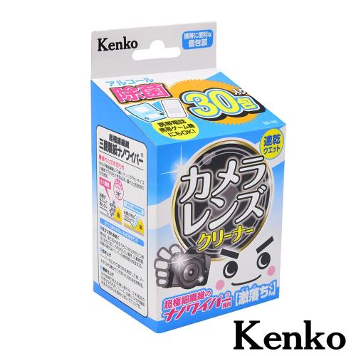 Kenko 超細纖維速乾濕式拭鏡紙30入/盒-日本製