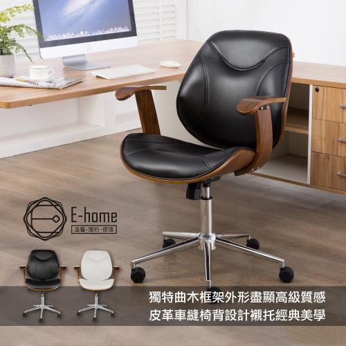 【E-home】Flynn芙琳可調式曲木扶手電腦椅