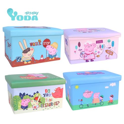 YoDa peppa pig 佩佩豬收納箱/兒童玩具收納(四款可選)