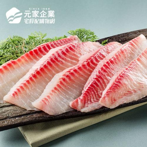 【元家宅鮮配】極鮮台灣潮鯛魚片5入(400g±5%/包)x4包