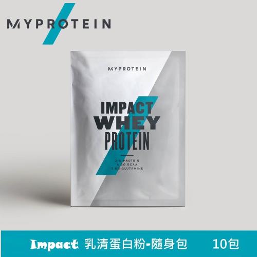 【英國 MYPROTEIN】Impact 乳清蛋白隨身包10包組(10種口味/10x25g/盒)
