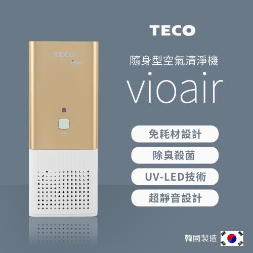 【限量福利品出清】TECO東元 韓國製造個人隨身型空氣清淨機 NN0802BD-庫
