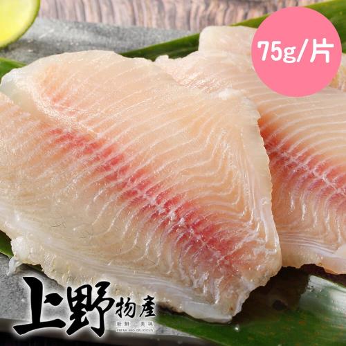 【上野物產】台灣特選鯛魚片 ( 75g土10%/片 ) x20片