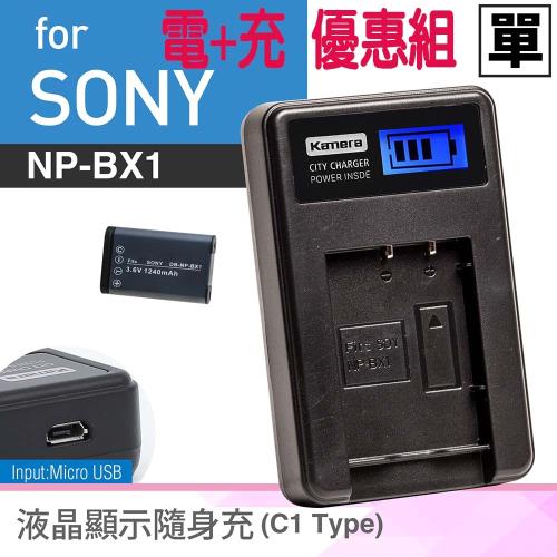 液晶充+電池組合  液晶顯示 USB 相機充電器 C1 for Sony NPBX1  