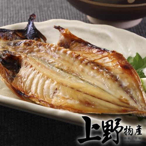 【上野物產】台灣特選竹筴魚片x1片 (84g土10%/片) 