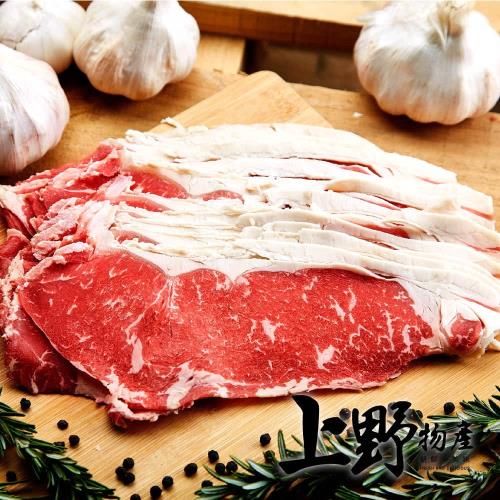 【上野物產】美國安格斯黑牛火鍋烤肉片x1盒  (200g土10%/盒)  牛肉 牛排 