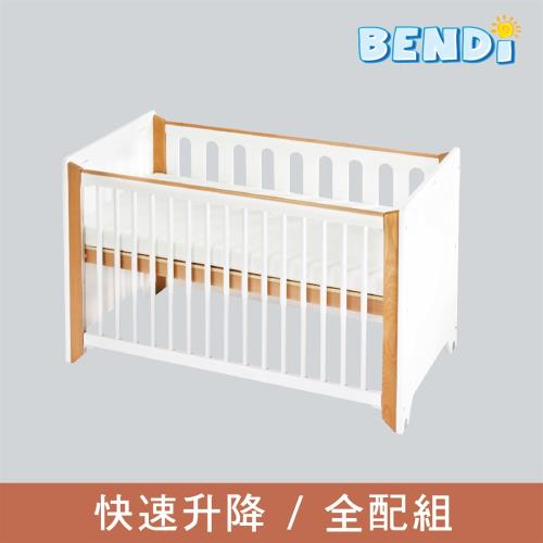Bendi More Fast 升降碳纖多功能嬰兒床
