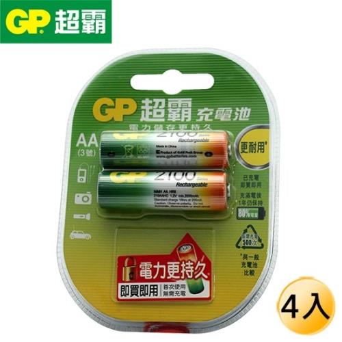 【GP超霸】鎳氫充電池3號4入-2100mAh