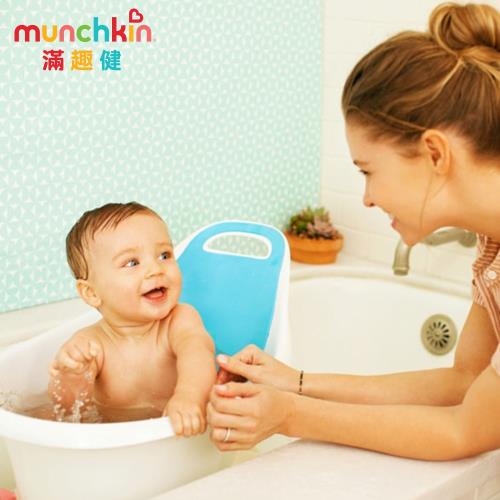 任-munchkin滿趣健-嬰兒防滑坐式浴盆