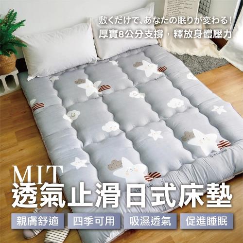 [AndyBedding]MIT 透氣止滑日式床墊-雙人特大7尺