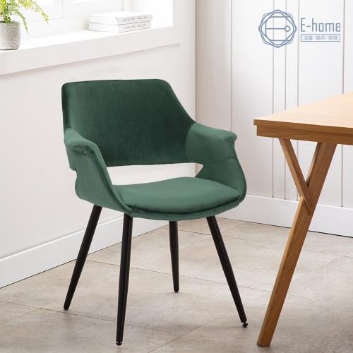 【E-home】Sandra珊卓拉側翼造型休閒椅