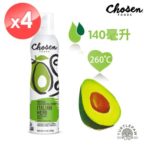 Chosen Foods 噴霧式酪梨油-義式香草風味4瓶 (140毫升*4瓶)