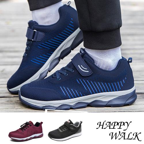 【HAPPY WALK】寬楦彈力飛織舒適透氣休閒鞋(3款任選)