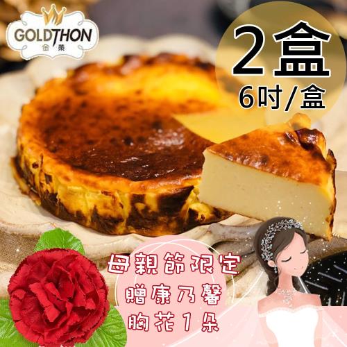 【金荣】巴斯克乳酪蛋糕2盒(465g/6吋/盒〉