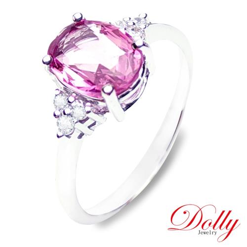 Dolly 14K金 天然粉紅藍寶石1克拉鑽石戒指(011)