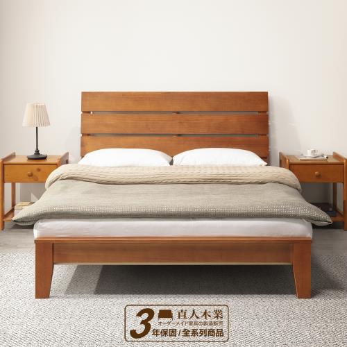 日本直人木業-NEW DAY柚木色全實木3.5尺單人加大床