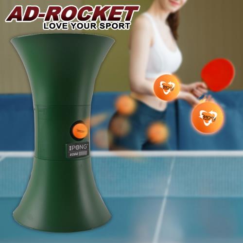 AD-ROCKET V200 頂級桌球發球機/乒乓球機/桌球