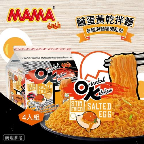 泰國MAMA OK鹹蛋黃乾拌麵 6袋 (4包/袋)