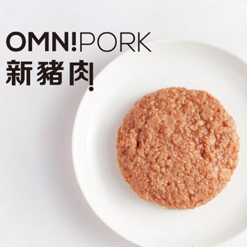 【Omnipork】新豬肉(全素)230g