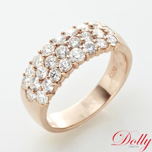 Dolly 18K金 求婚戒玫瑰金鑽石戒指