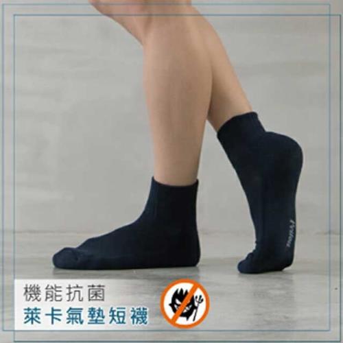 【DR.WOW】機能抗菌萊卡除臭襪氣墊短襪-男