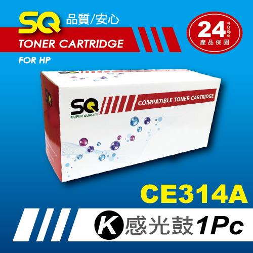 【SQ Toner】FOR HP CE314A/126A 環保相容感光鼓/感光滾筒(適 CP1000/CP1025/M175A/MFP176n)