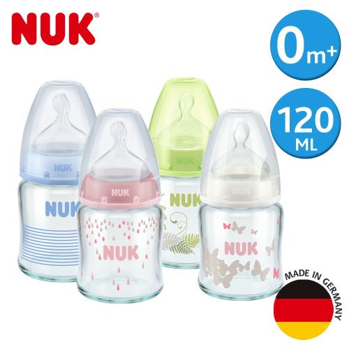 德國NUK-寬口徑彩色玻璃奶瓶120ml-附1號中圓洞矽膠奶嘴0m+(顏色隨機出貨)