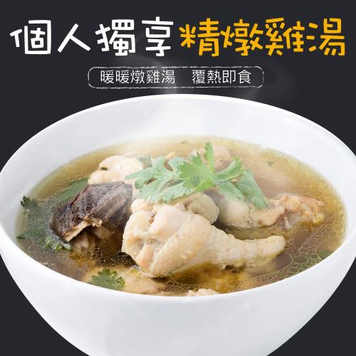 豪鮮 暖心慢熬台灣雞湯包4種口味9包（380g/包/固形物100g）