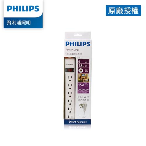 Philips 飛利浦 一開六插電源延長線P657-白色 (PO003)