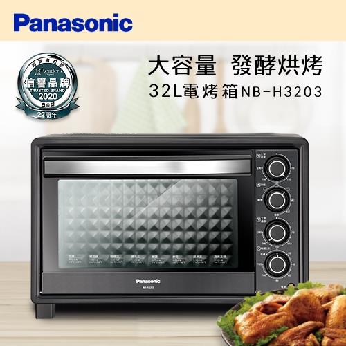 (全新福利品)Panasonic國際牌 32L大容量電烤箱 NB-H3203-庫(f)