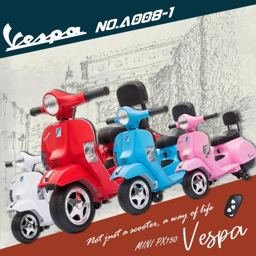 【瑪琍歐玩具】Vespa PX150迷你版(附遙控器)偉士牌兒童電動機車/A008-1