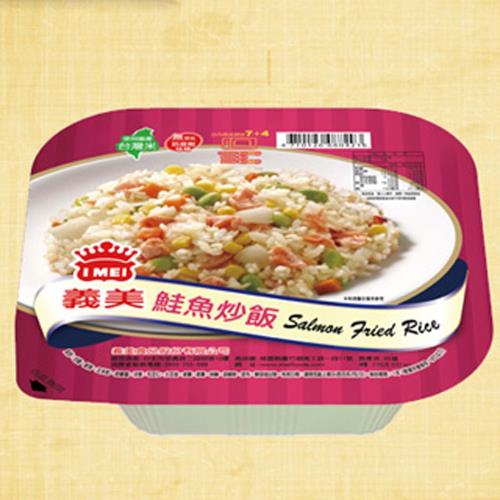 義美FM鮭魚炒飯(270g/盒)