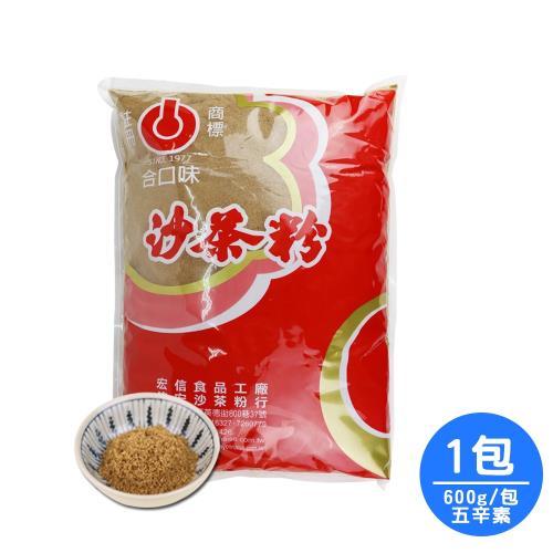 合口味 濃醇原味沙茶粉家庭包1包(600g/包)