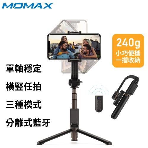 【i3嘻】MOMAX Selfie Stable 2 迷你穩定器自拍三腳架KM15
