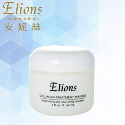 【Elions】膠原活力面膜60ml~延緩老化，回復肌膚彈性，淡化皺紋細紋