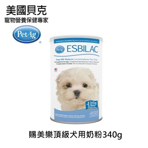 PetAg美國貝克 賜美樂頂級犬用奶粉340g