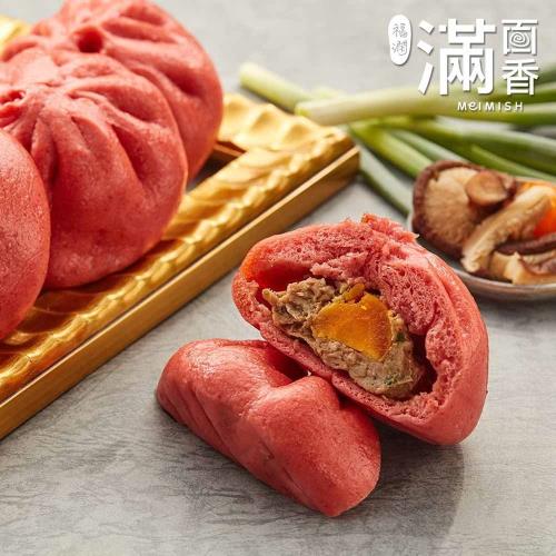 【滿面香】蛋黃香菇肉包4入/包