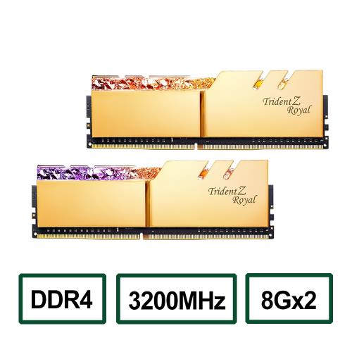 G.SKILL芝奇 Trident Z Royal 皇家戟系列(金) DDR4-3200MHz 16GB桌上型電競記憶體(8G*2)