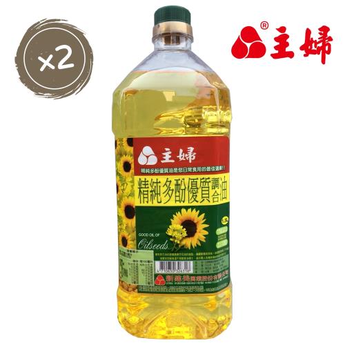 主婦-精純多酚優質調合油 1.5 L*2入