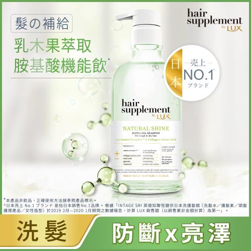 麗仕 髮的補給 乳木果萃取 胺基酸洗髮精 450G 2入組