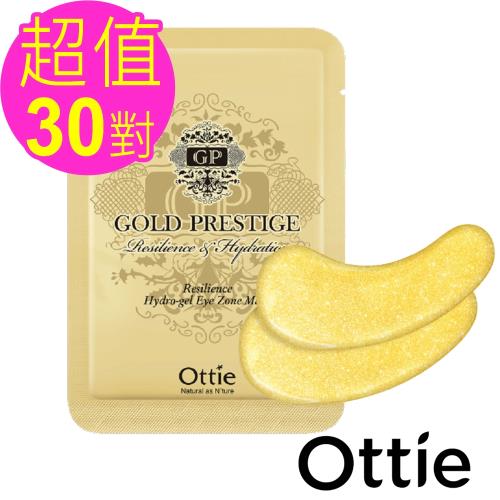 韓國原裝OTTIE 黃金彈力保濕眼膜3gX60片(逆齡撫紋 強化肌膚彈性 )