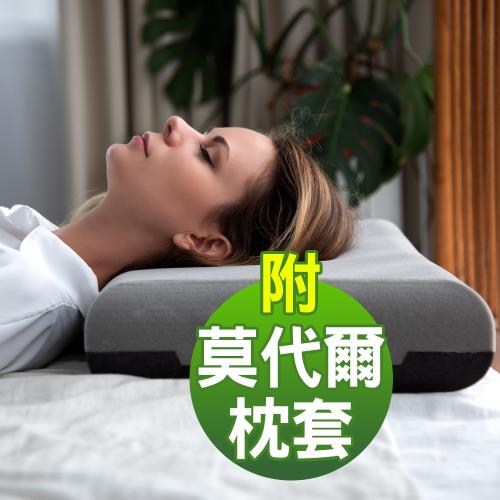 【Gütnap 顧眠】無憂枕-黑科技切割記憶棉枕頭 9.0CM/10.5CM(M/L)