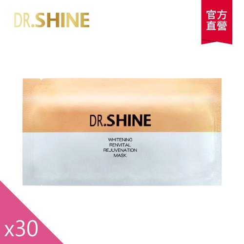 【DR.SHINE】無重力極淨嫩白面膜-加強版(25ml)x30入