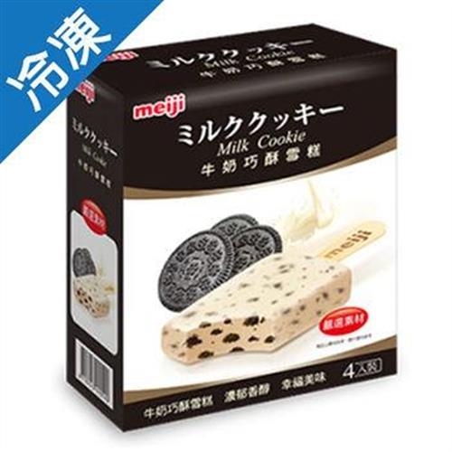 明治牛奶巧酥雪糕85GX4支/盒【愛買冷凍】
