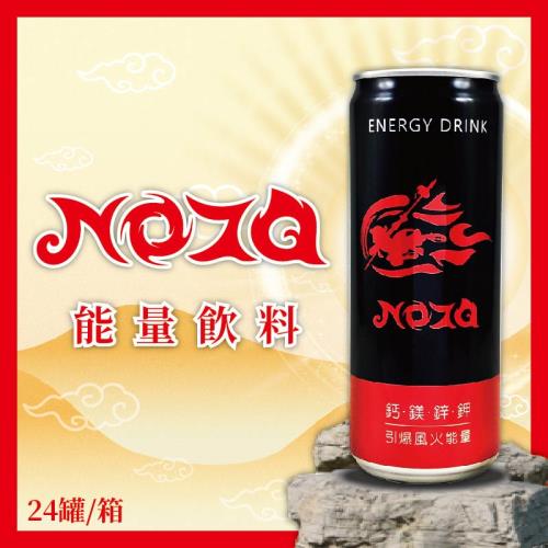 沐水堂 NOZA 鈣.鎂.鋅.鉀. 能量飲料 (24罐/箱)