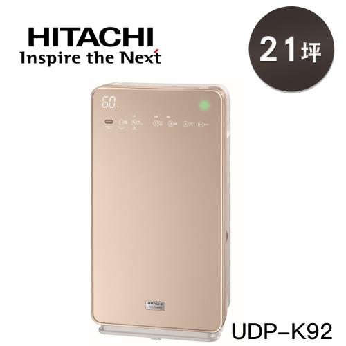 HITACHI日立 日本製造原裝21坪加濕型空氣清淨機UDP-K92