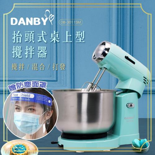 DANBY丹比雙棒桌上型攪拌器DB-3011SM(送防塵面罩)